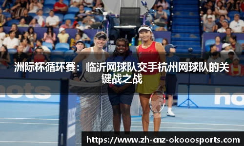 澳客(okooo)官方网站