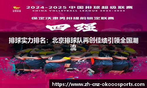 澳客(okooo)官方网站